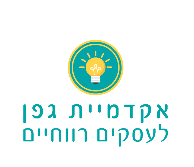 דבש וצינמון עיצוב גרפי -לוגו ייעוץ עסקי