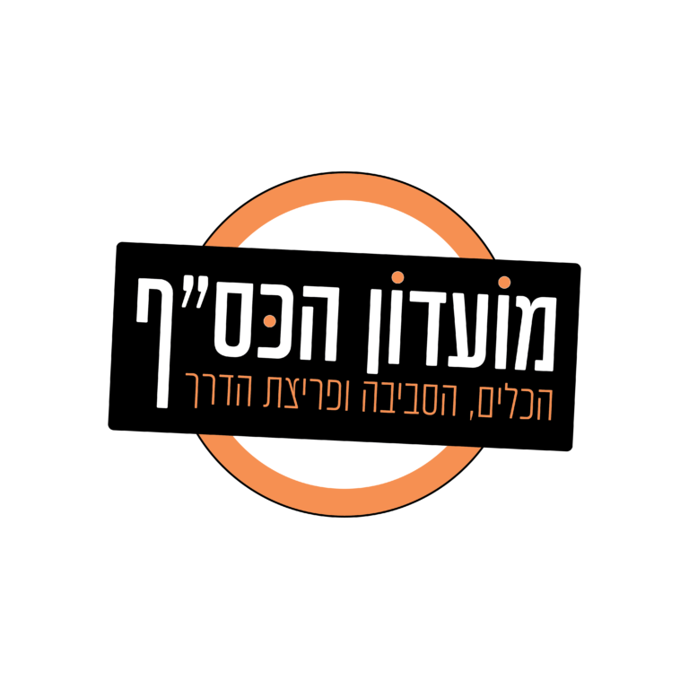 דבש וצינמון עיצוב גרפי -לוגו ייעוץ עסקי