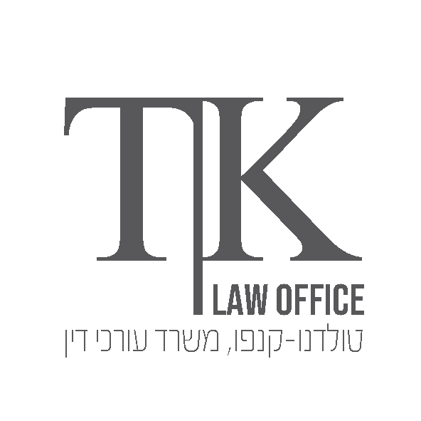 דבש וצינמון עיצוב גרפי -לוגו לעורך דין