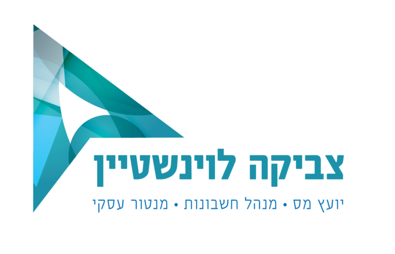 דבש וצינמון עיצוב גרפי -לוגו ליועץ מס