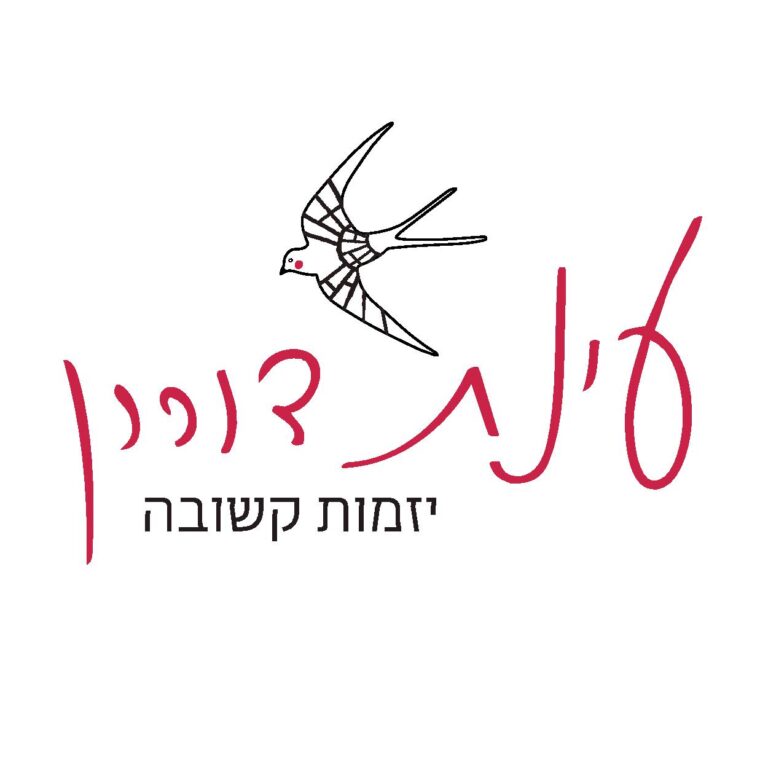 דבש וצינמון עיצוב גרפי -לוגו ליזמת עסקים